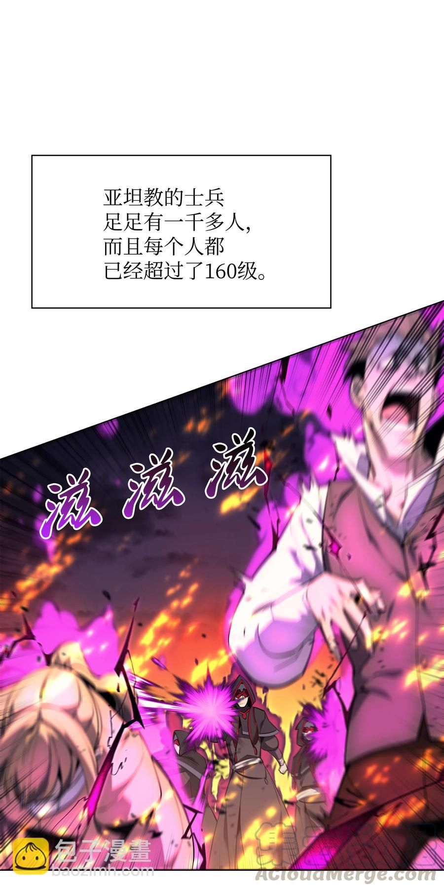 081 铁匠的慈爱9