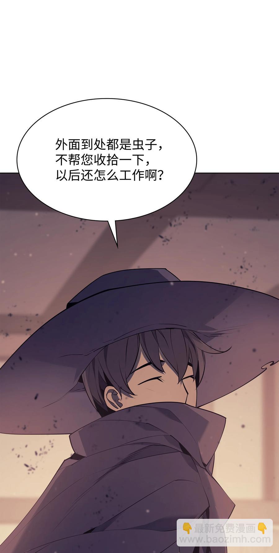081 铁匠的慈爱92