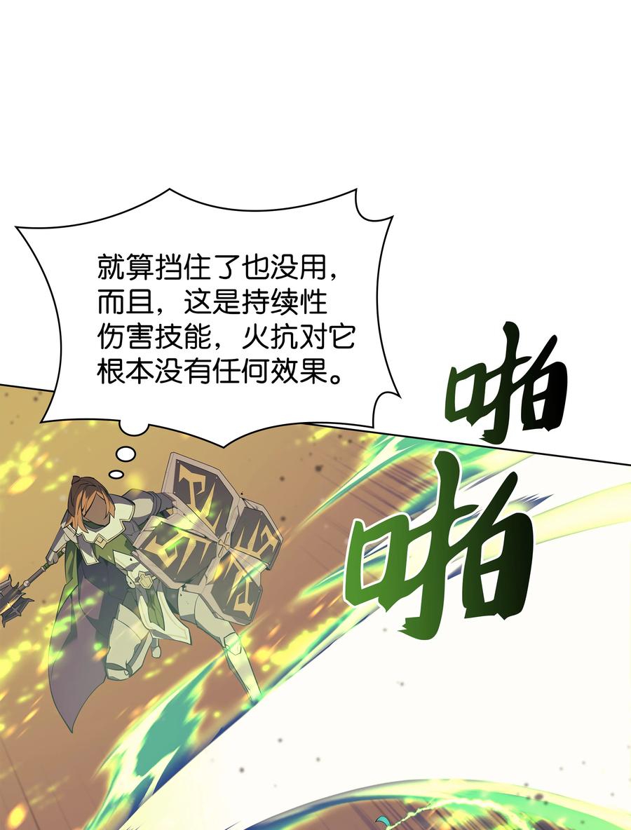 082 白兰村血战10