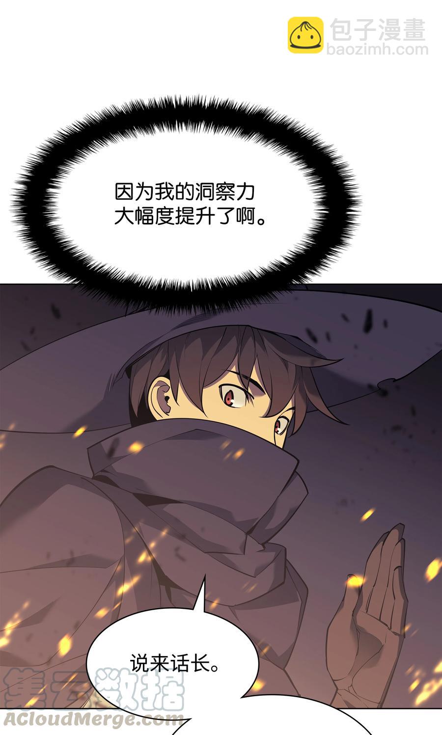 082 白兰村血战104