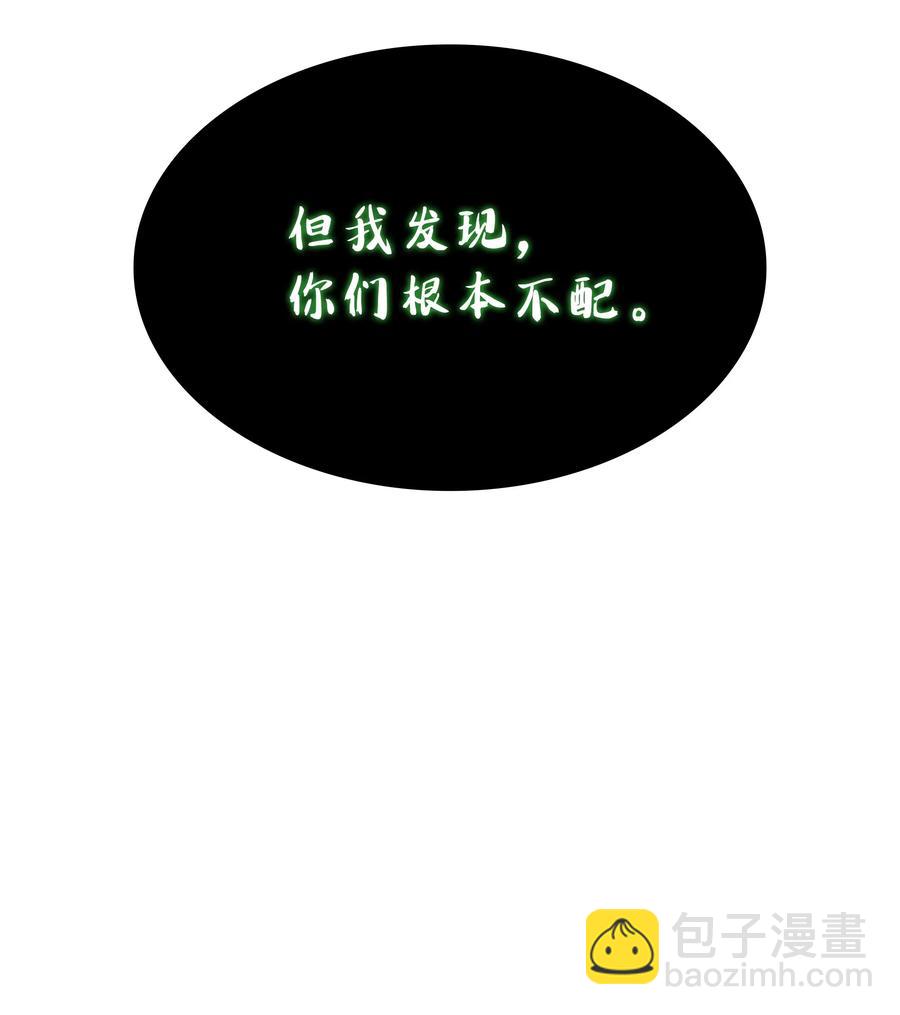 082 白兰村血战110