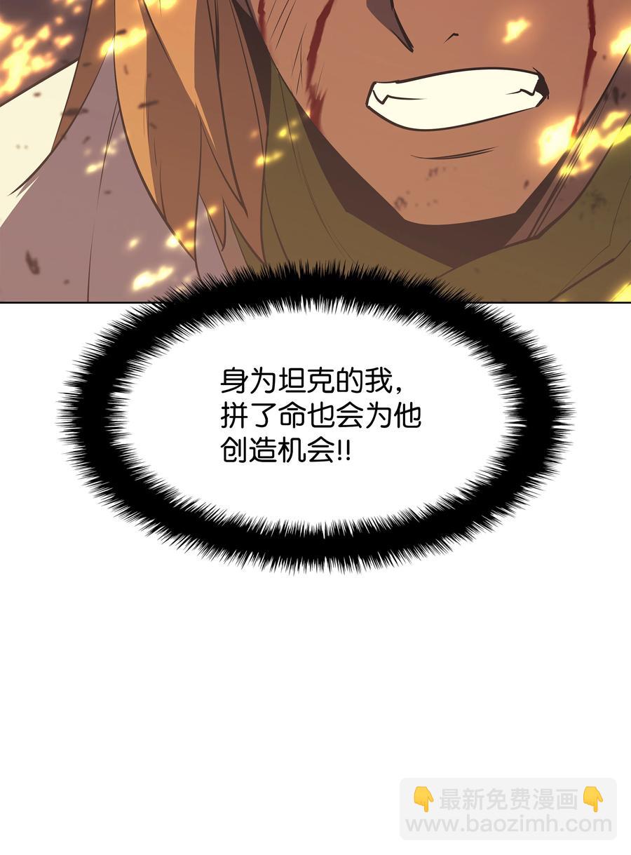 082 白兰村血战114
