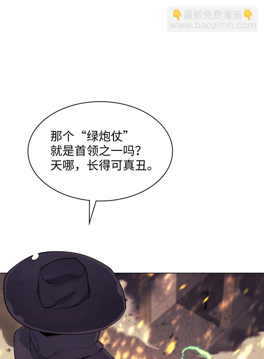 082 白兰村血战119