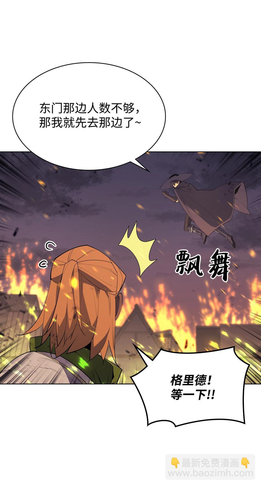 082 白兰村血战121