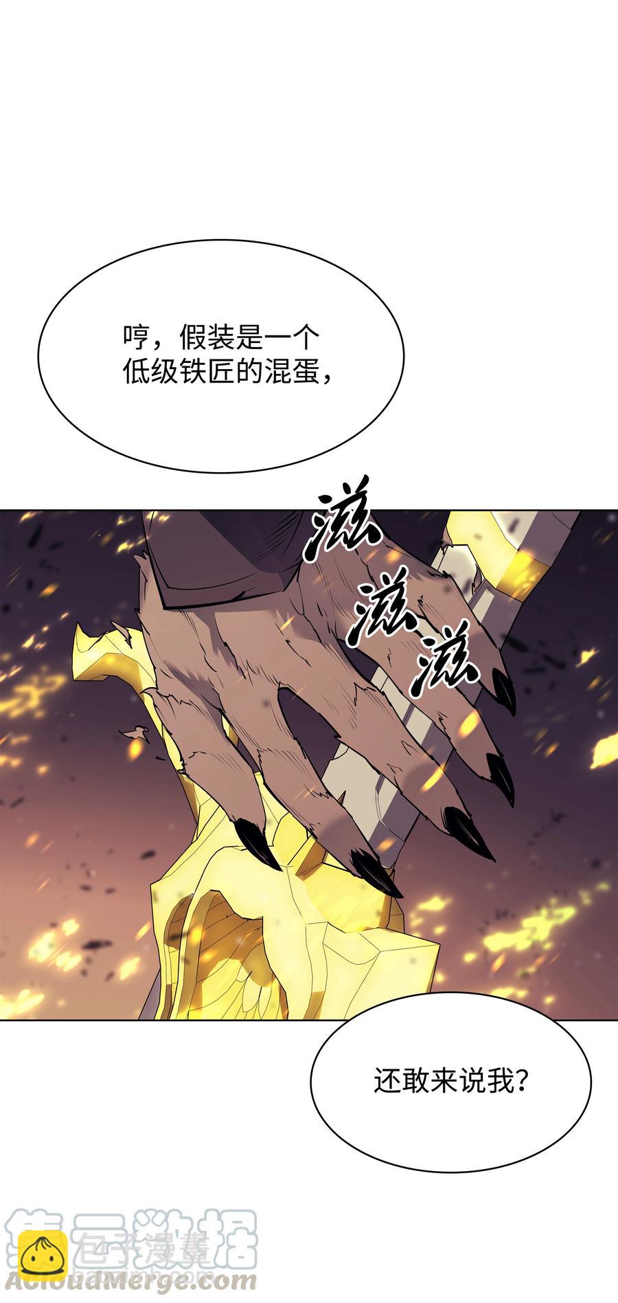082 白兰村血战124