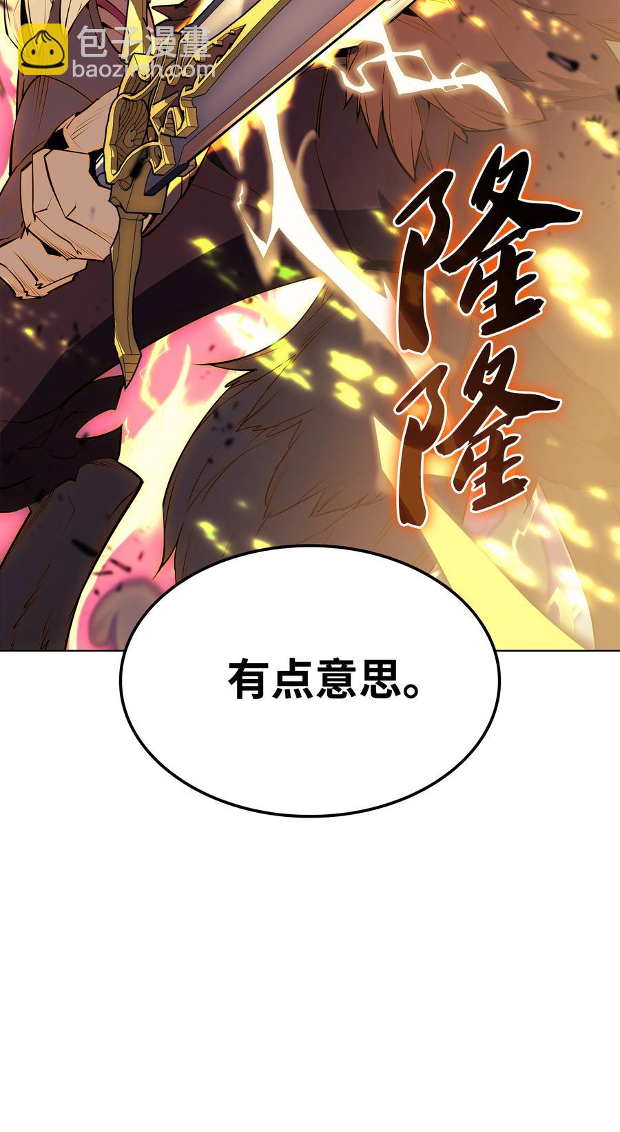 082 白兰村血战126