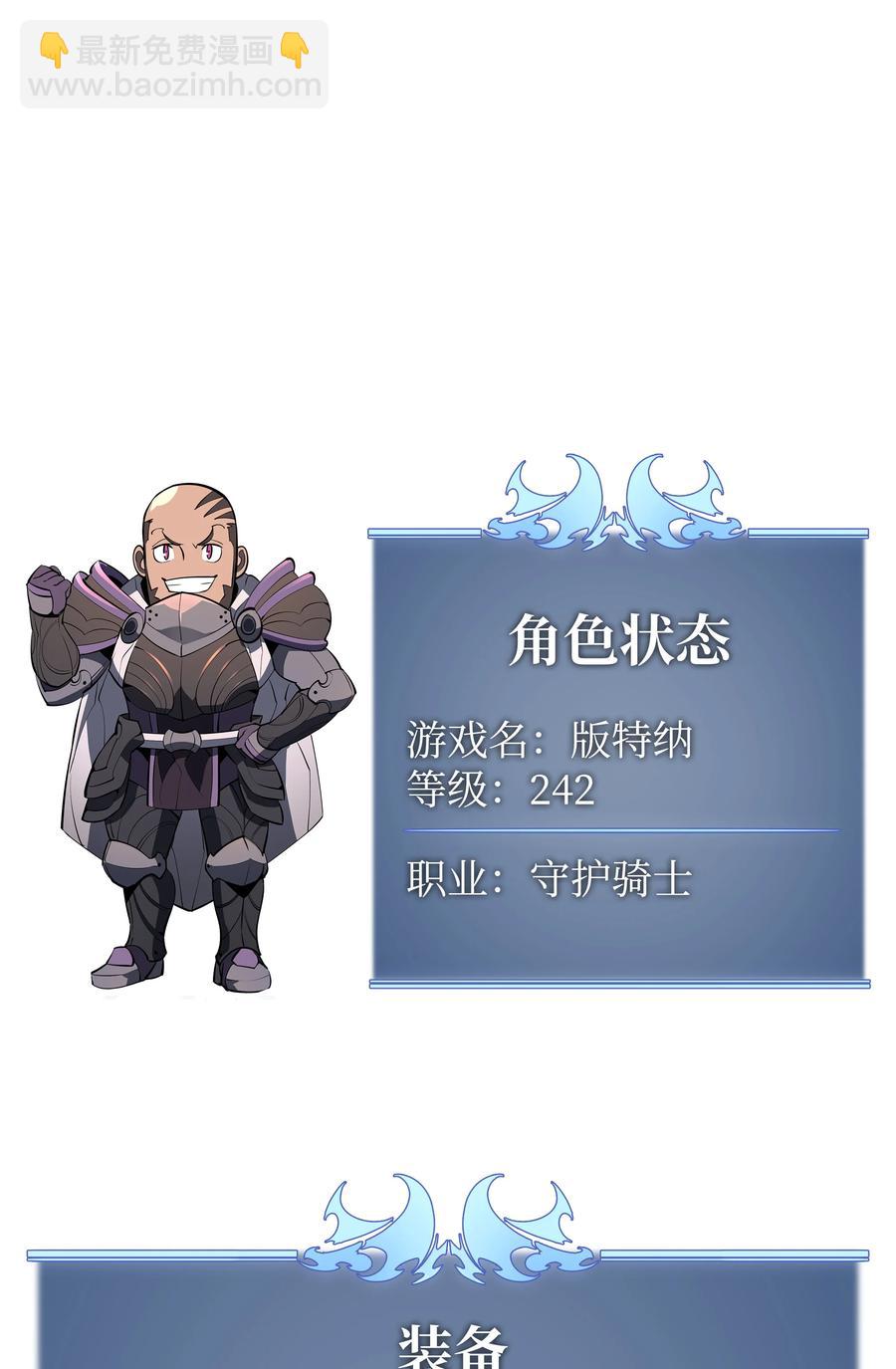082 白兰村血战127