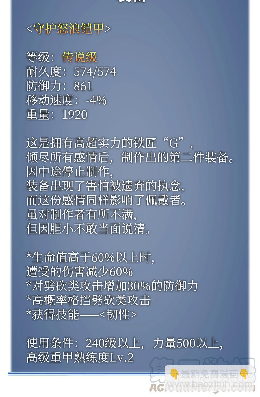 082 白兰村血战128