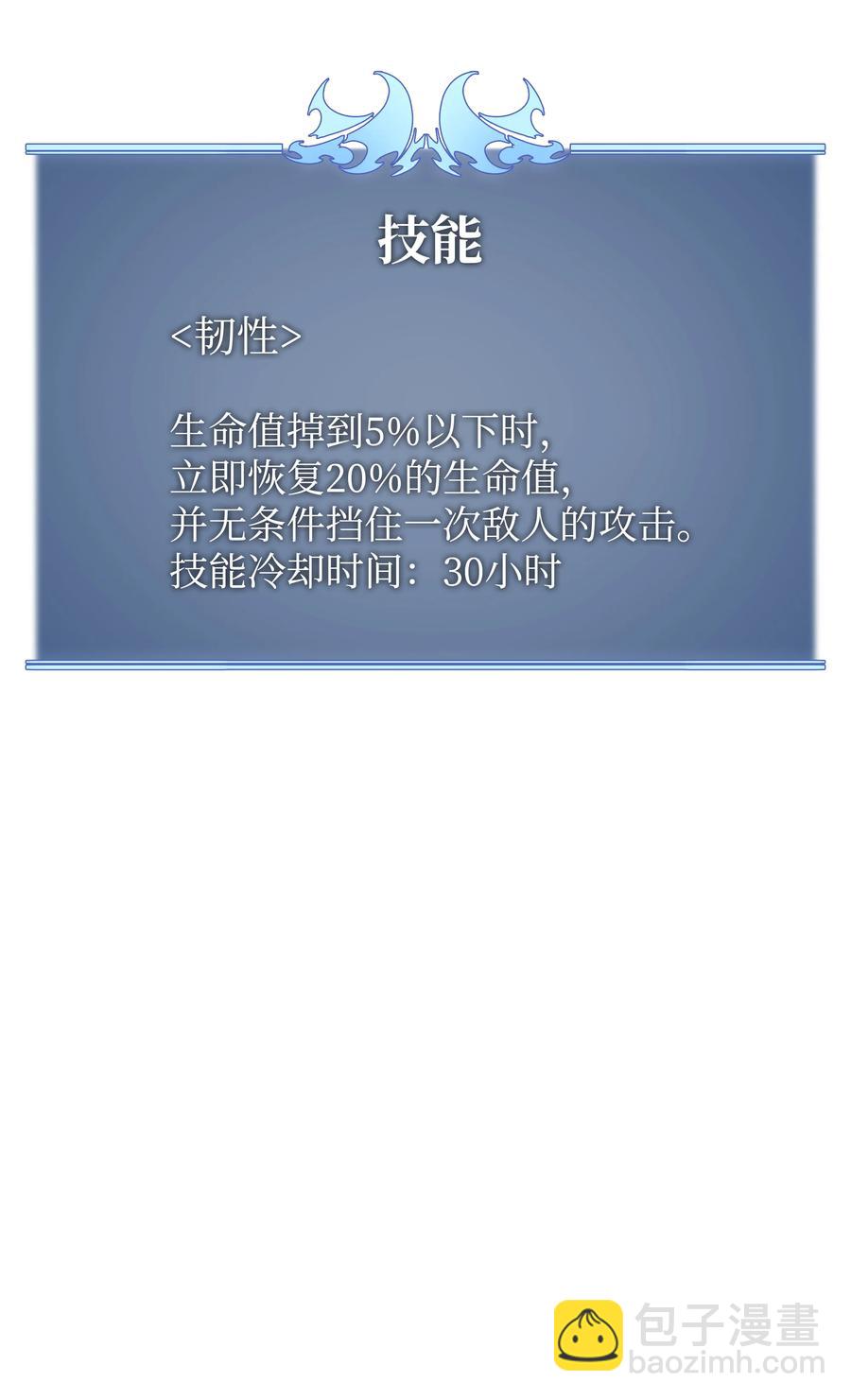 082 白兰村血战129