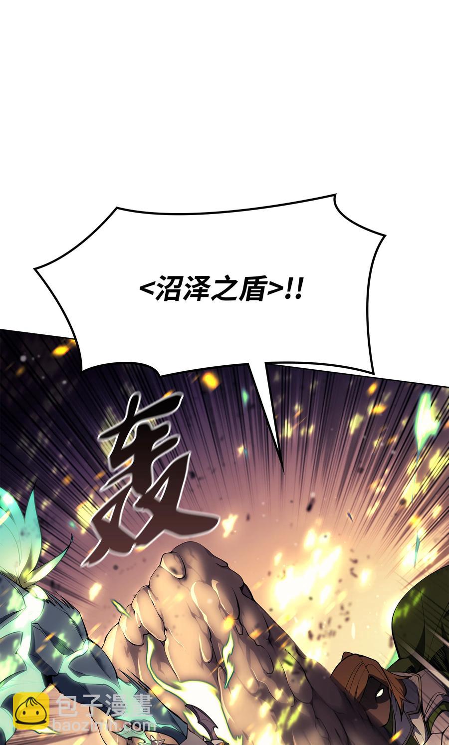 082 白兰村血战19