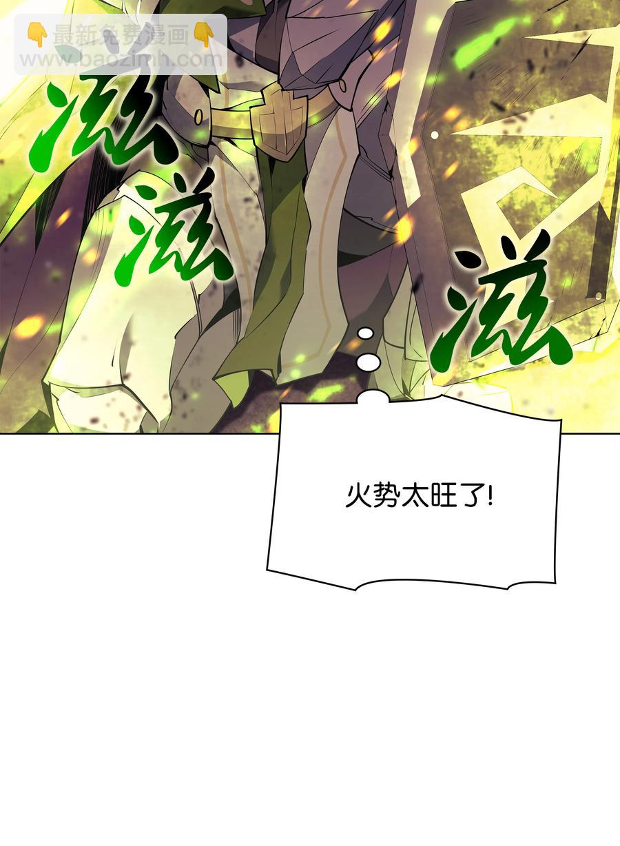 082 白兰村血战2