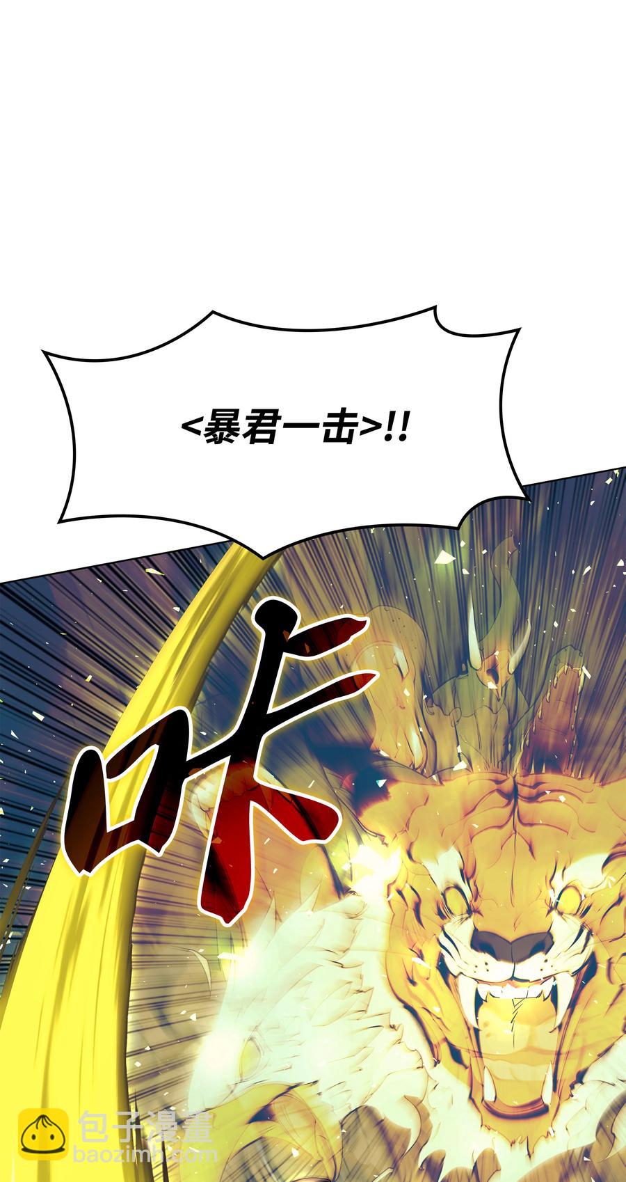 082 白兰村血战29