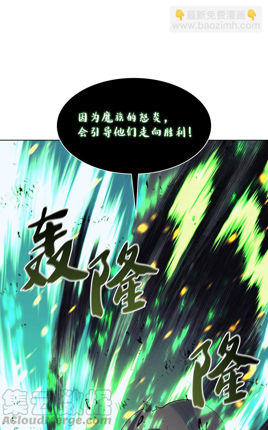 082 白兰村血战36