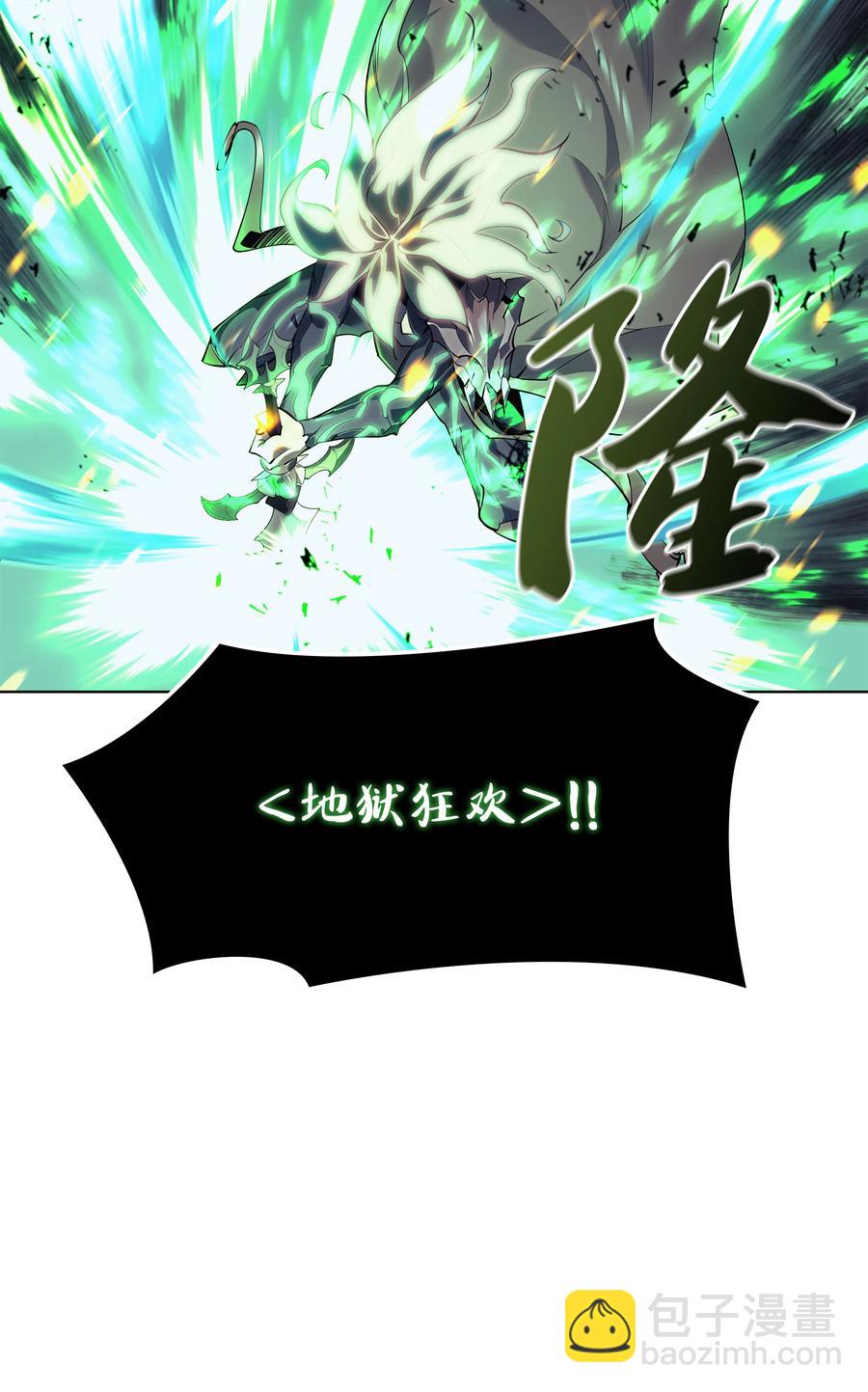 082 白兰村血战37