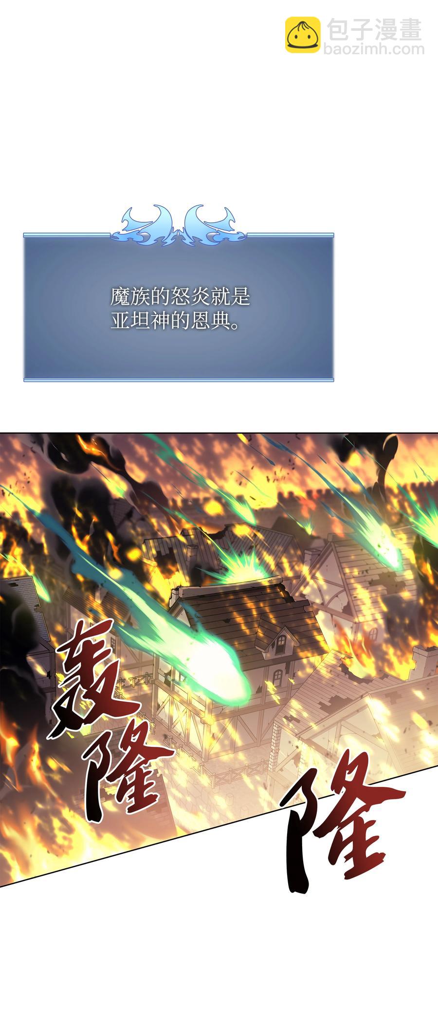 082 白兰村血战38