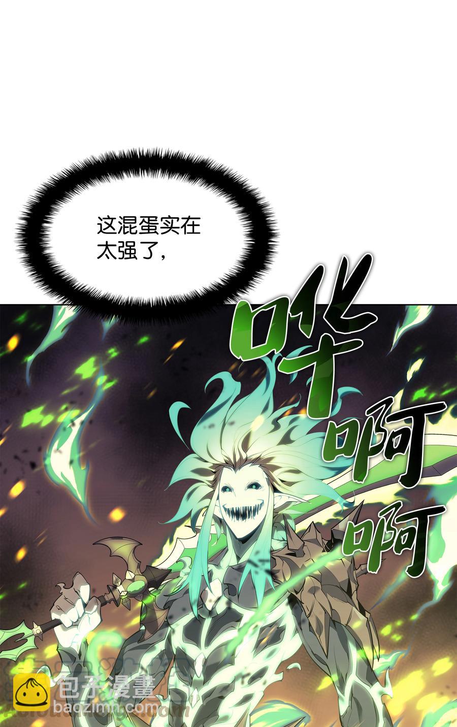 082 白兰村血战4