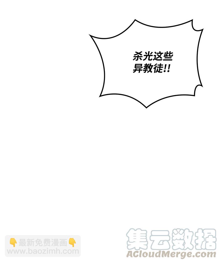 082 白兰村血战40