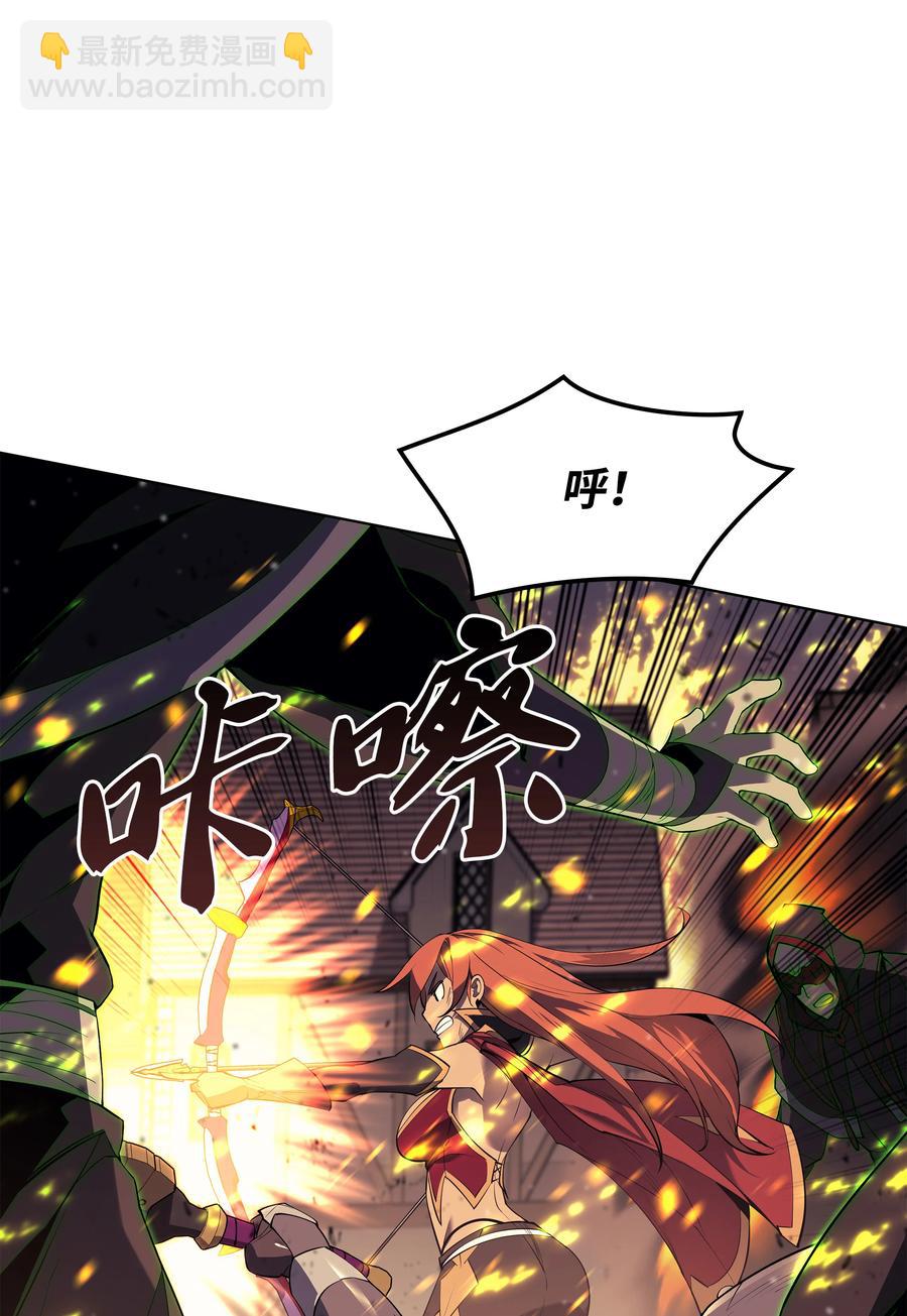 082 白兰村血战42