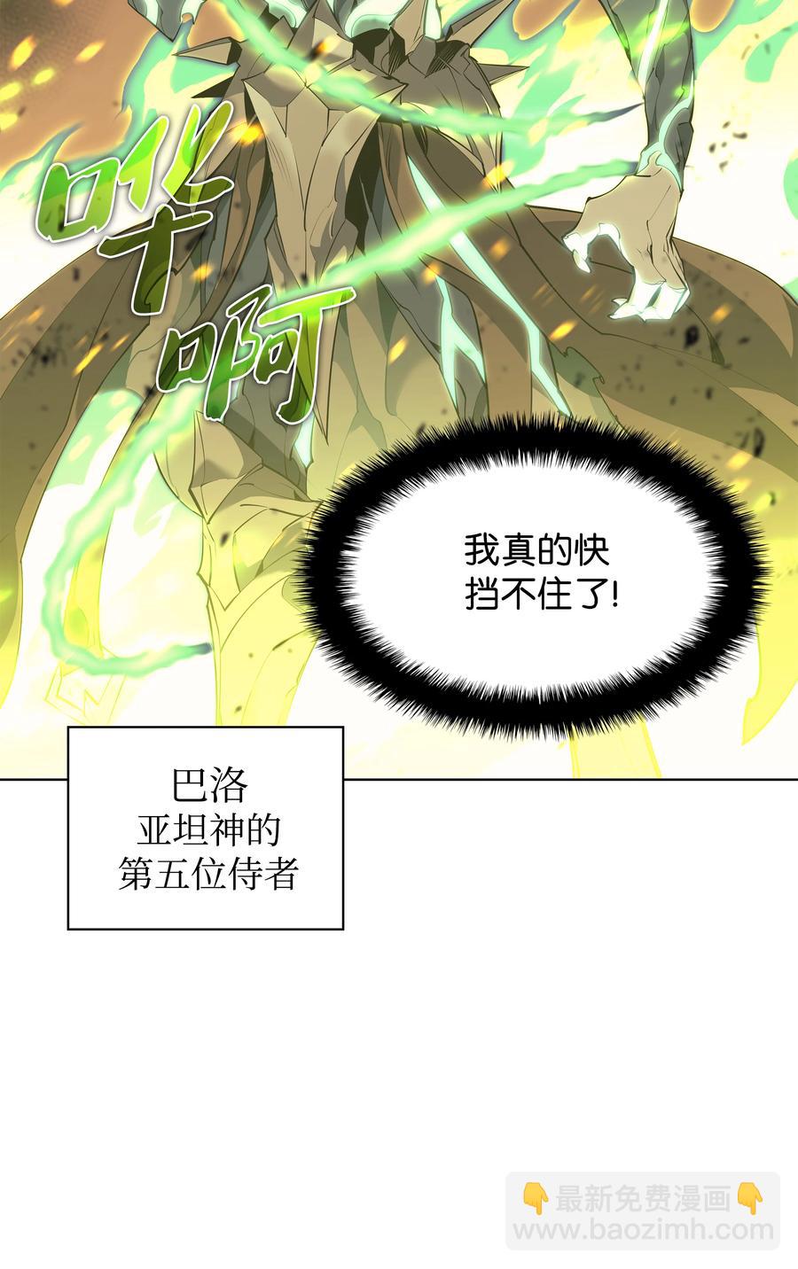 082 白兰村血战5