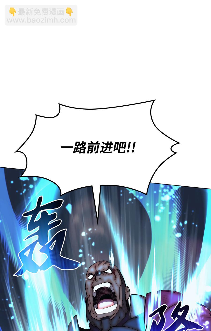 082 白兰村血战54