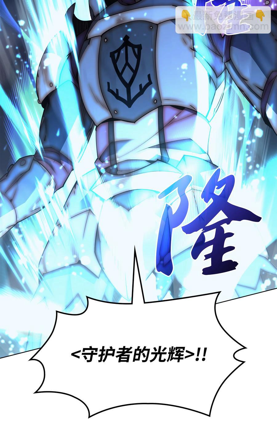 082 白兰村血战55