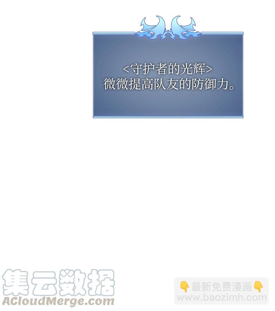 082 白兰村血战56