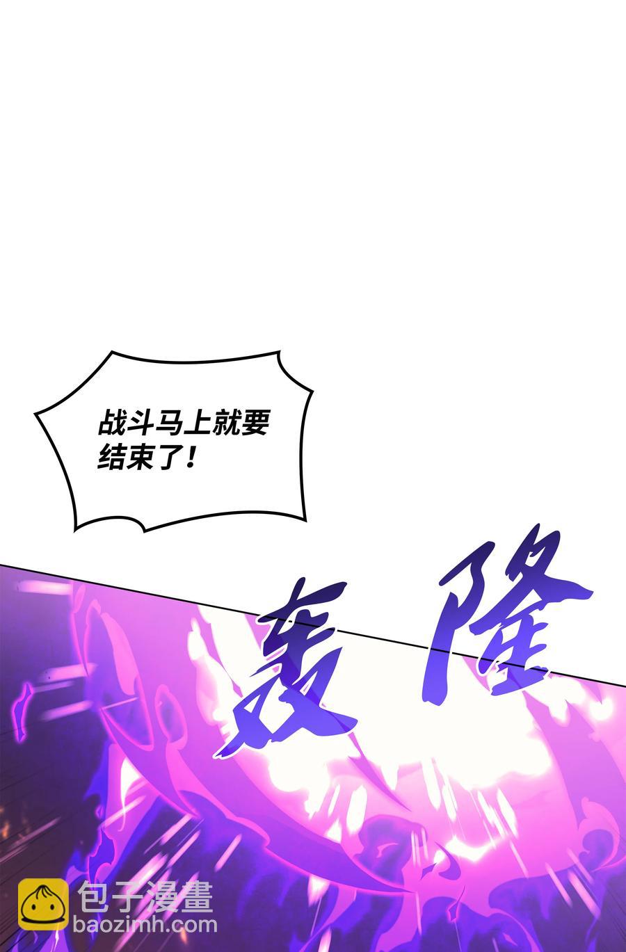 082 白兰村血战61