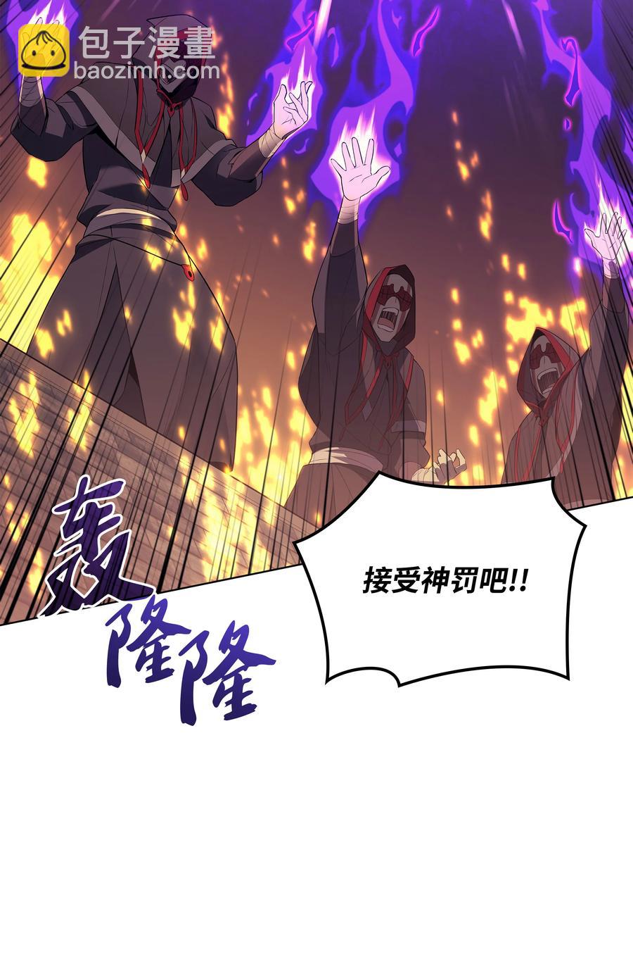 082 白兰村血战62