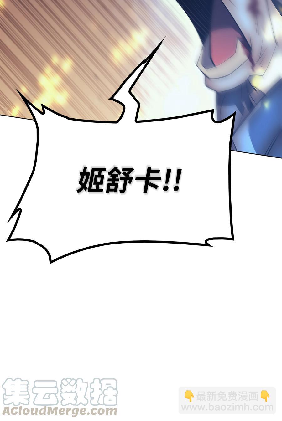 082 白兰村血战64