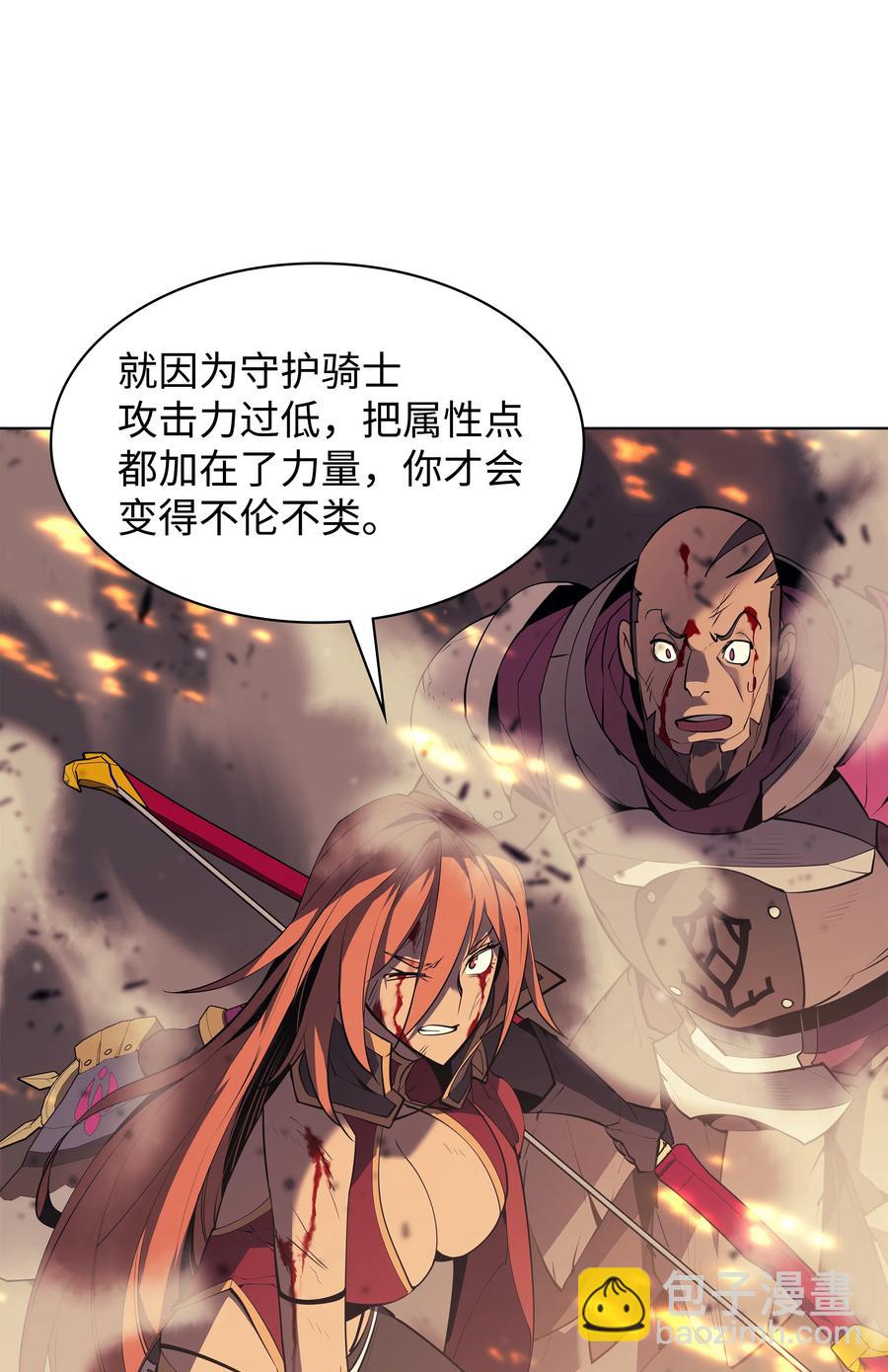 082 白兰村血战69
