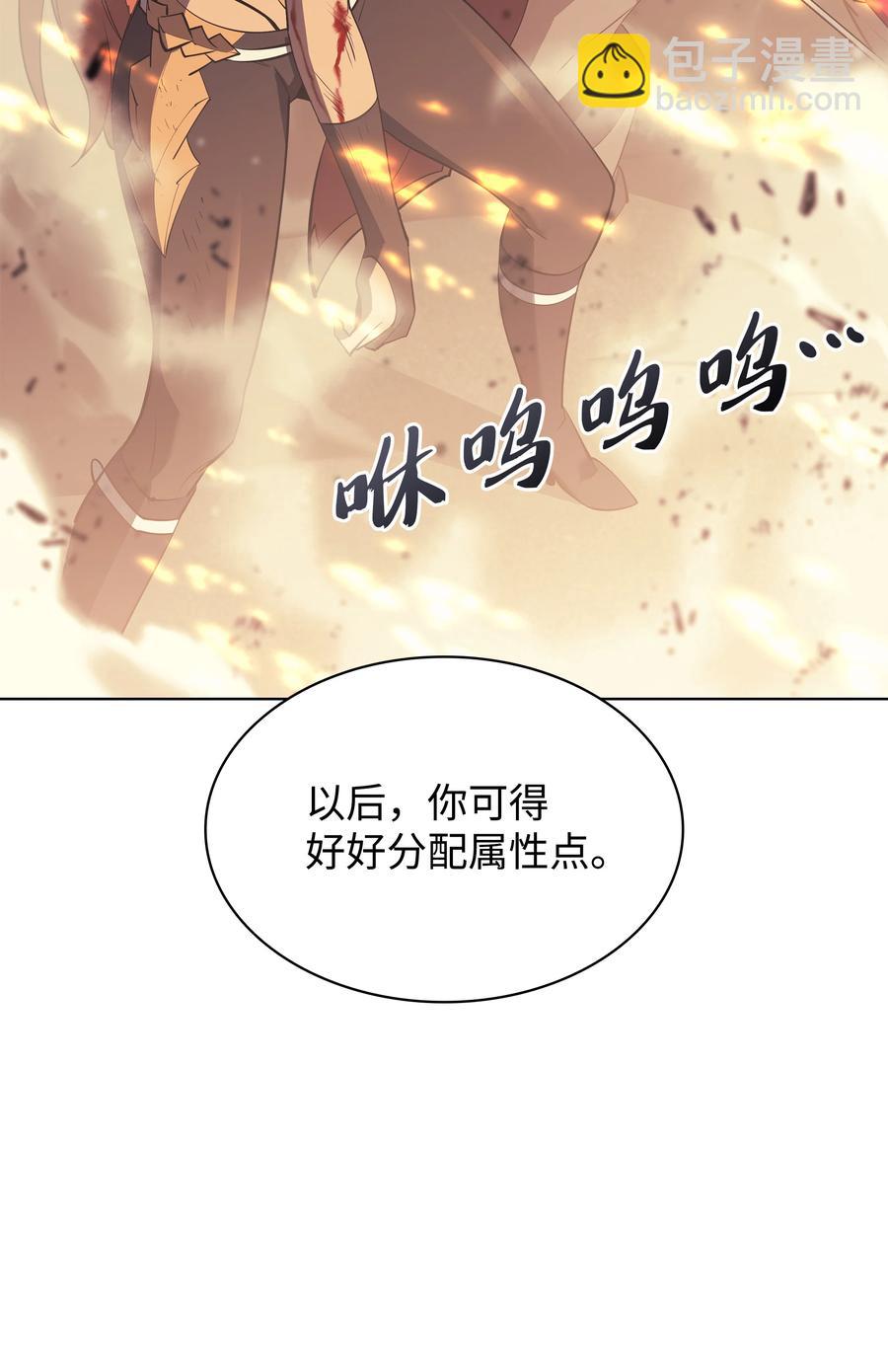 082 白兰村血战70