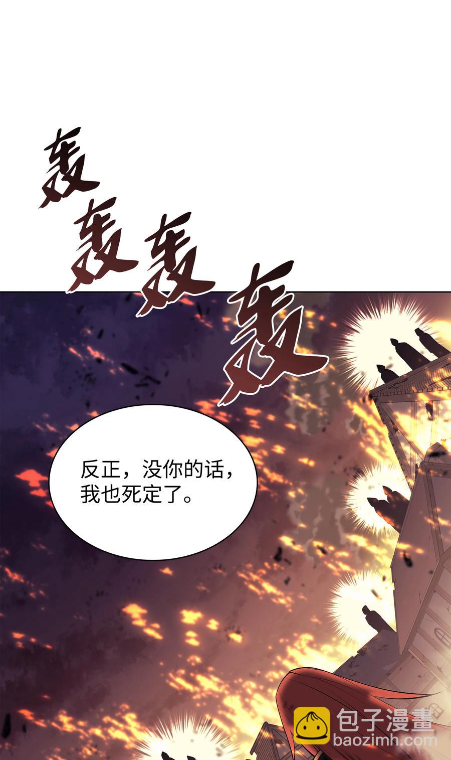 082 白兰村血战73