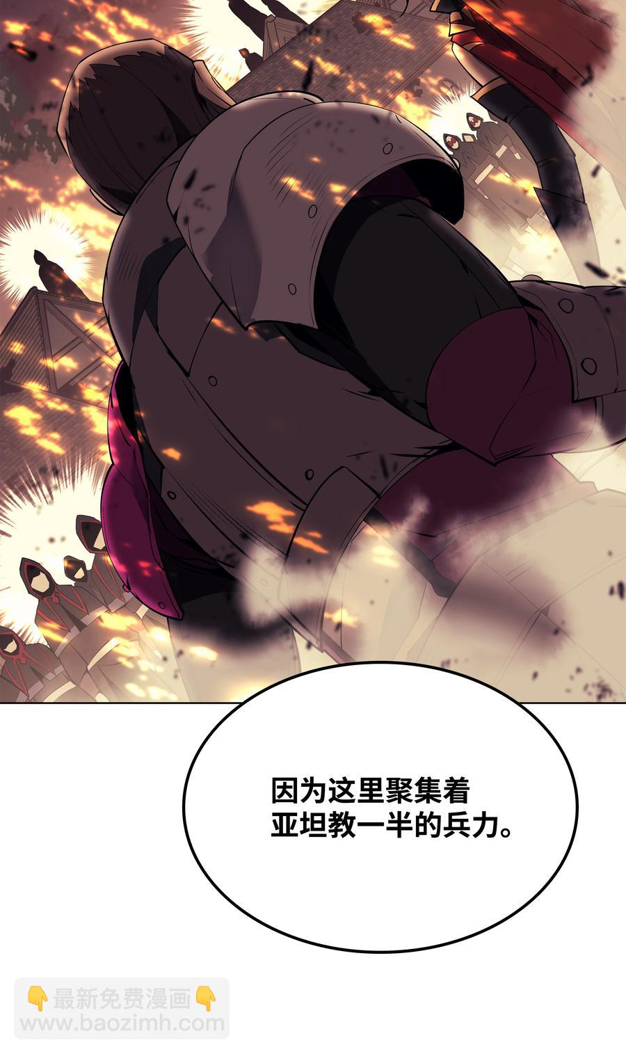 082 白兰村血战74