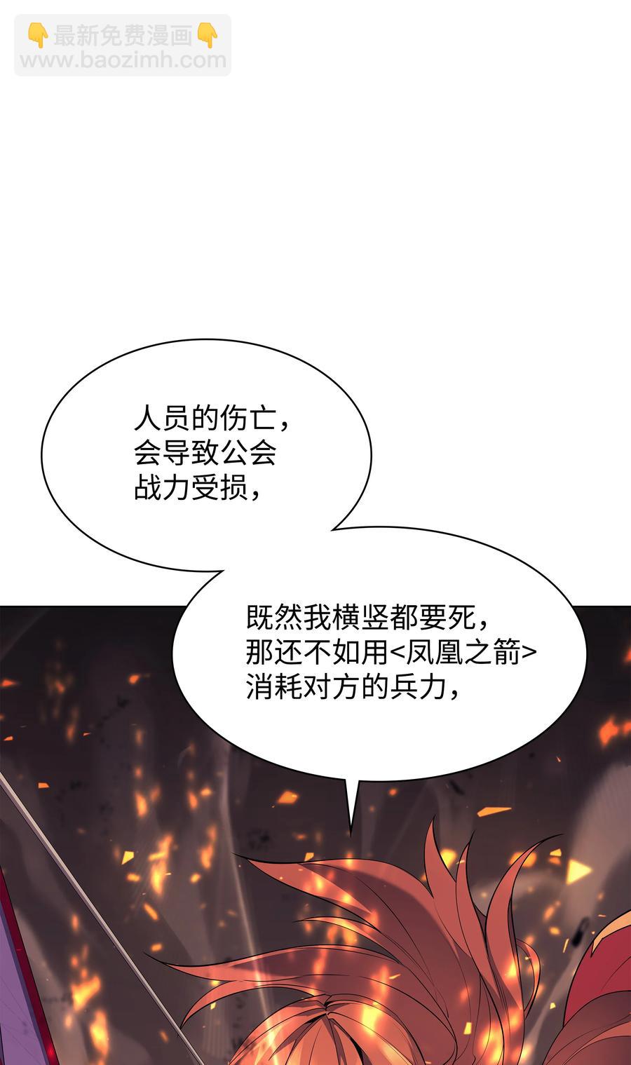 082 白兰村血战75