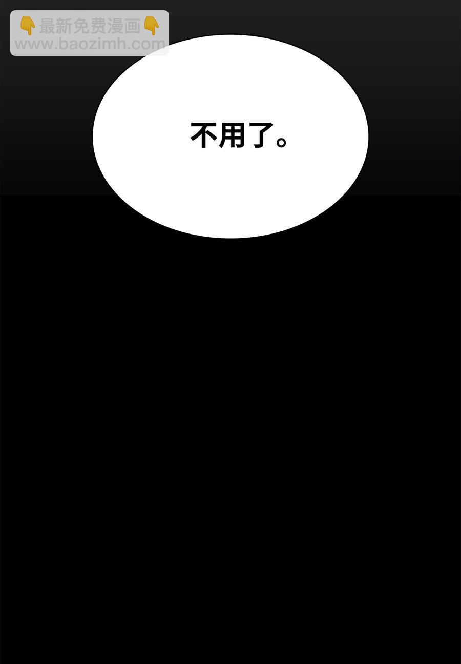 082 白兰村血战78