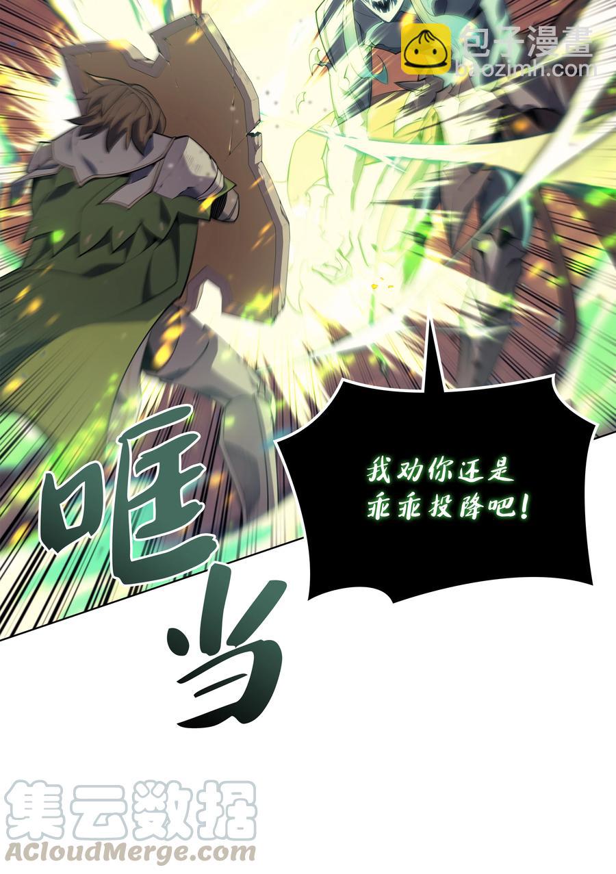 082 白兰村血战8
