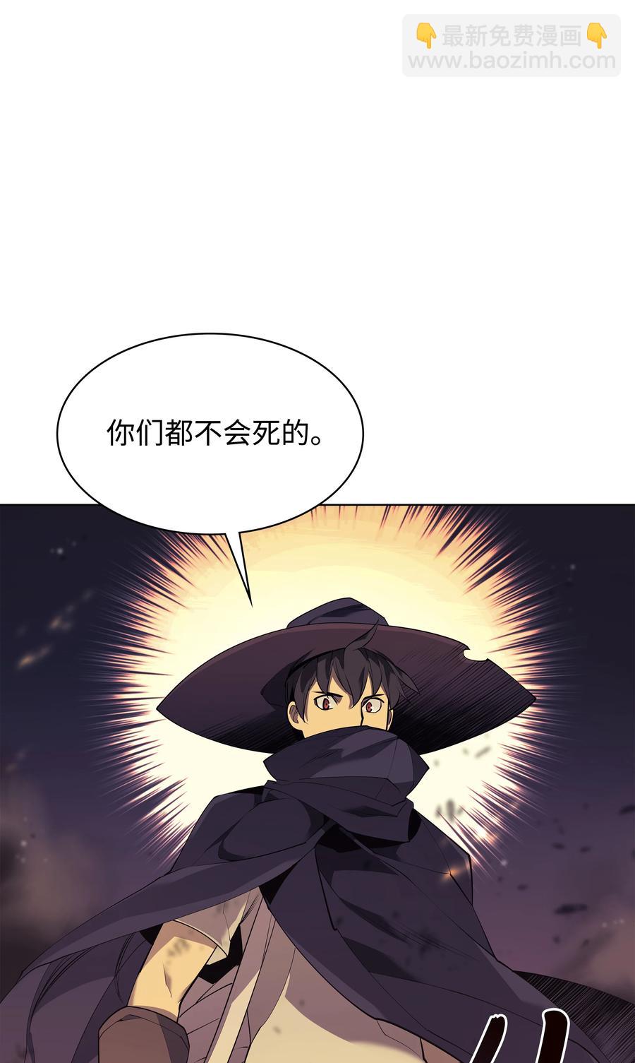 082 白兰村血战82