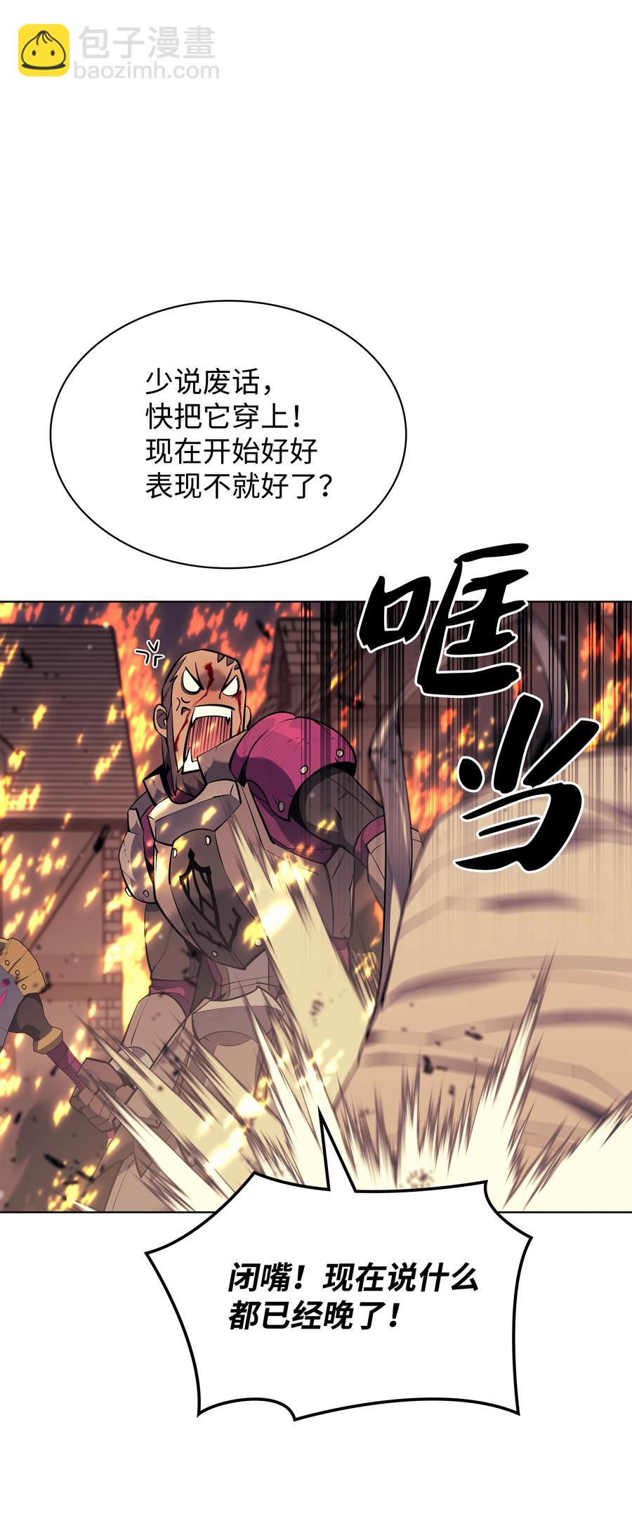 082 白兰村血战87