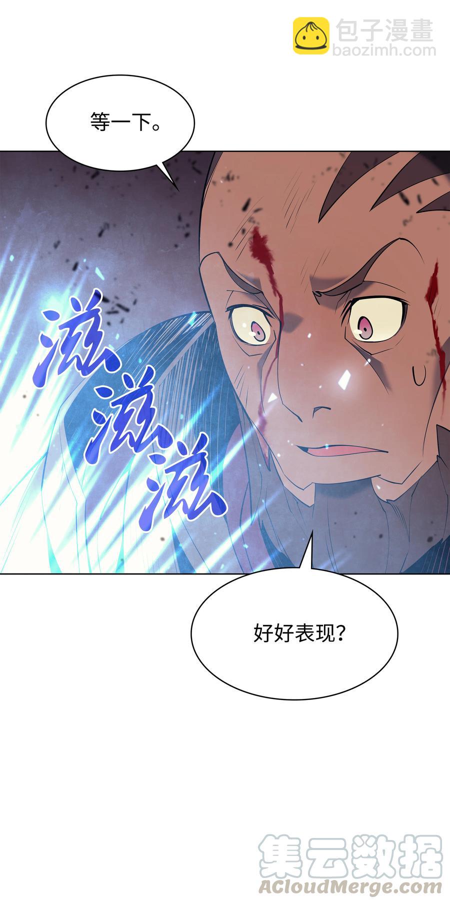 082 白兰村血战88