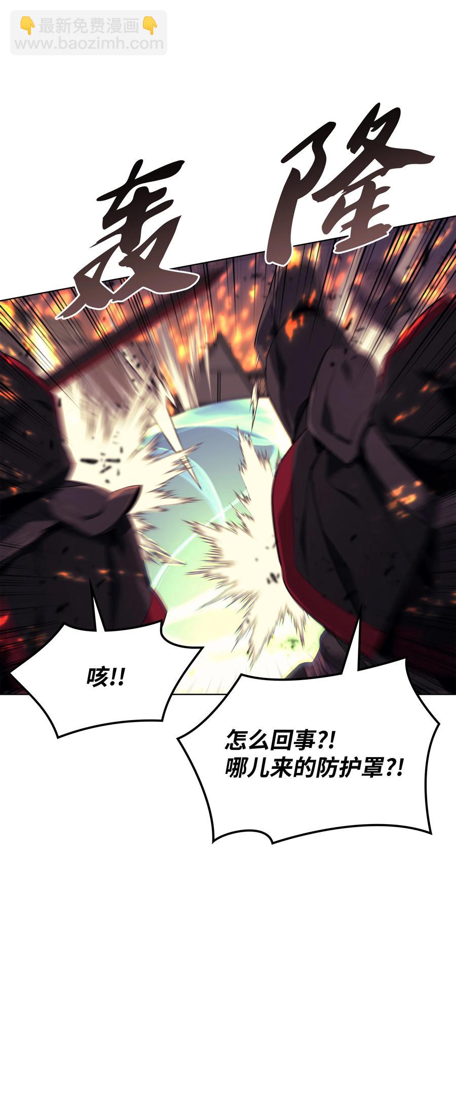 082 白兰村血战90