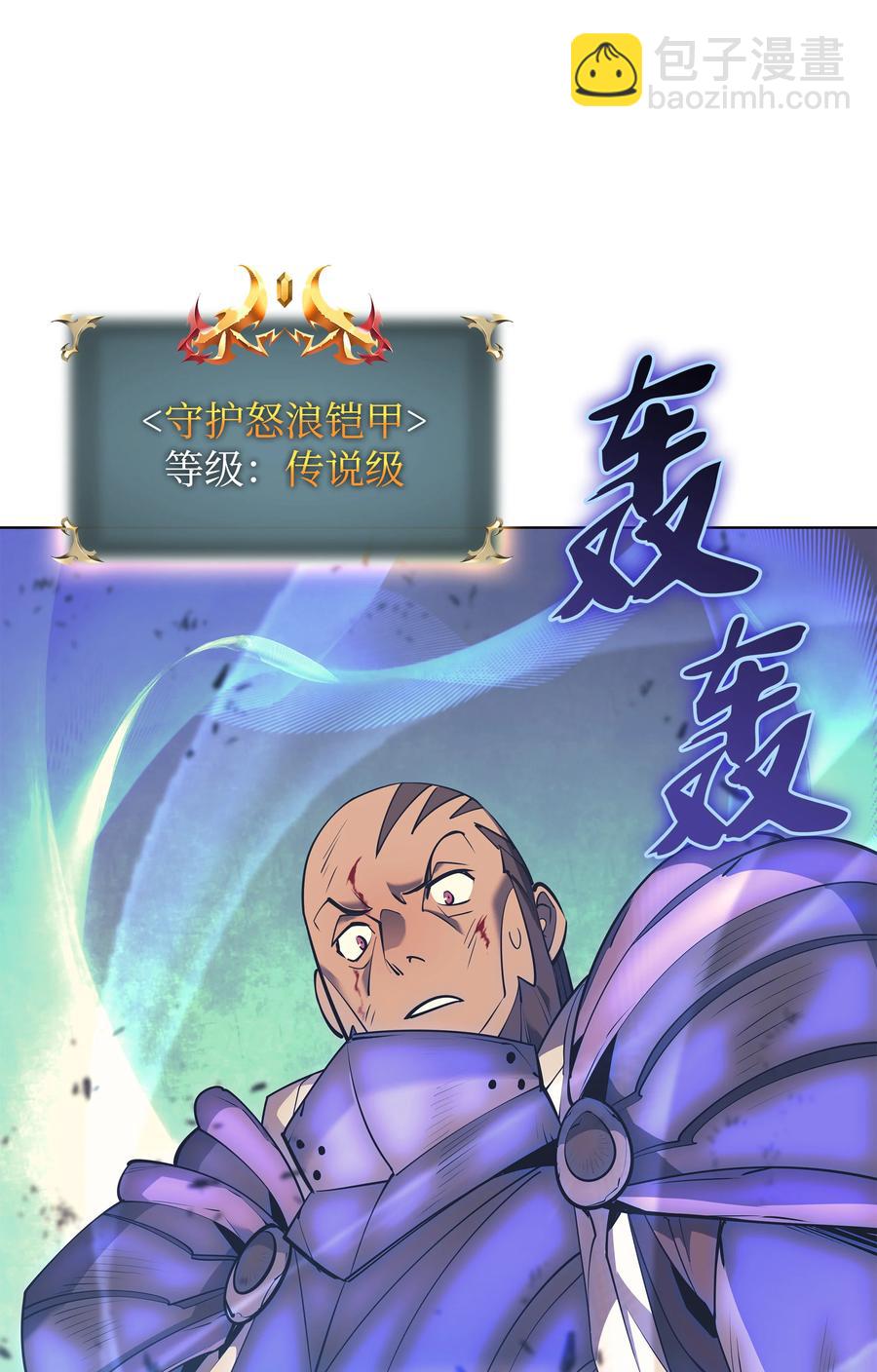 082 白兰村血战91