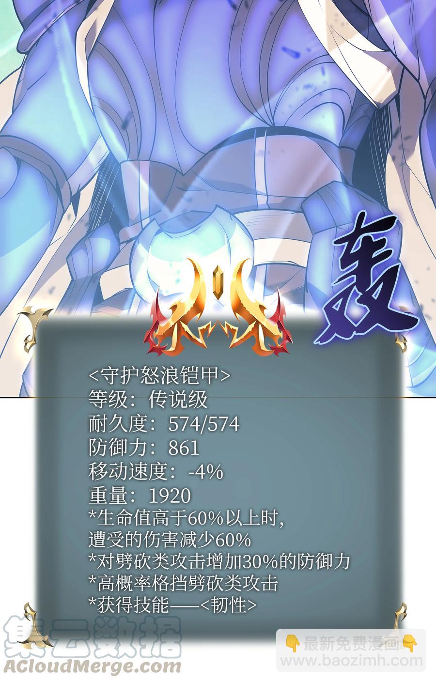 082 白兰村血战92