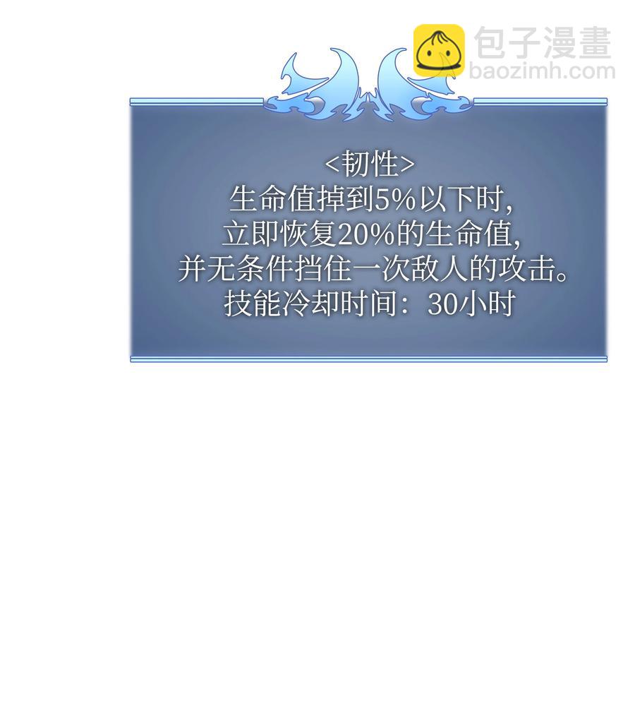 082 白兰村血战93
