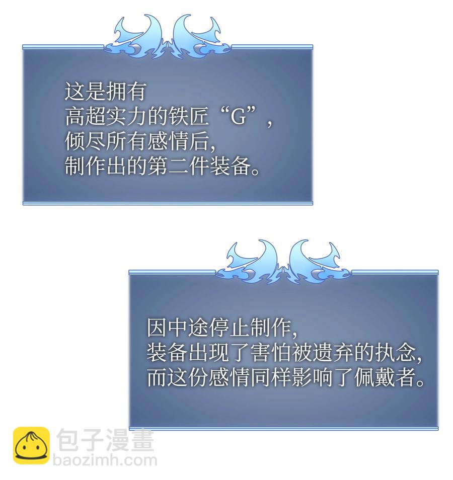 082 白兰村血战94