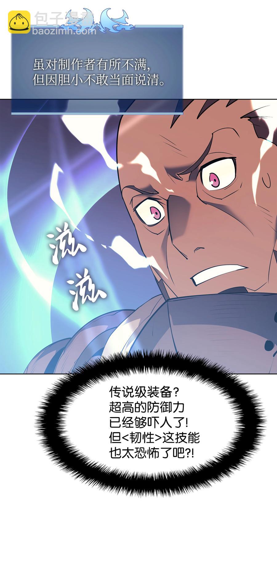 082 白兰村血战95