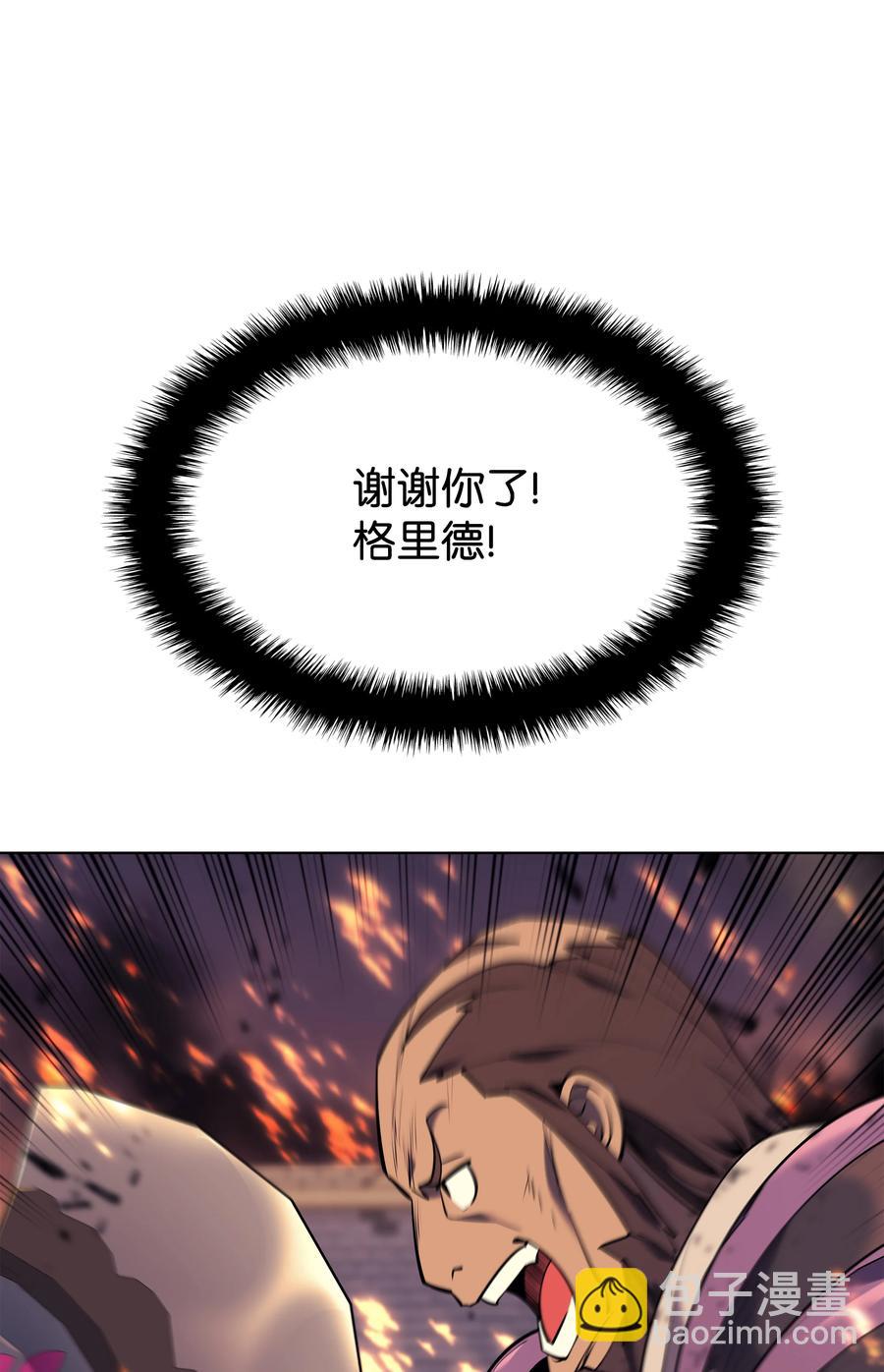 082 白兰村血战97