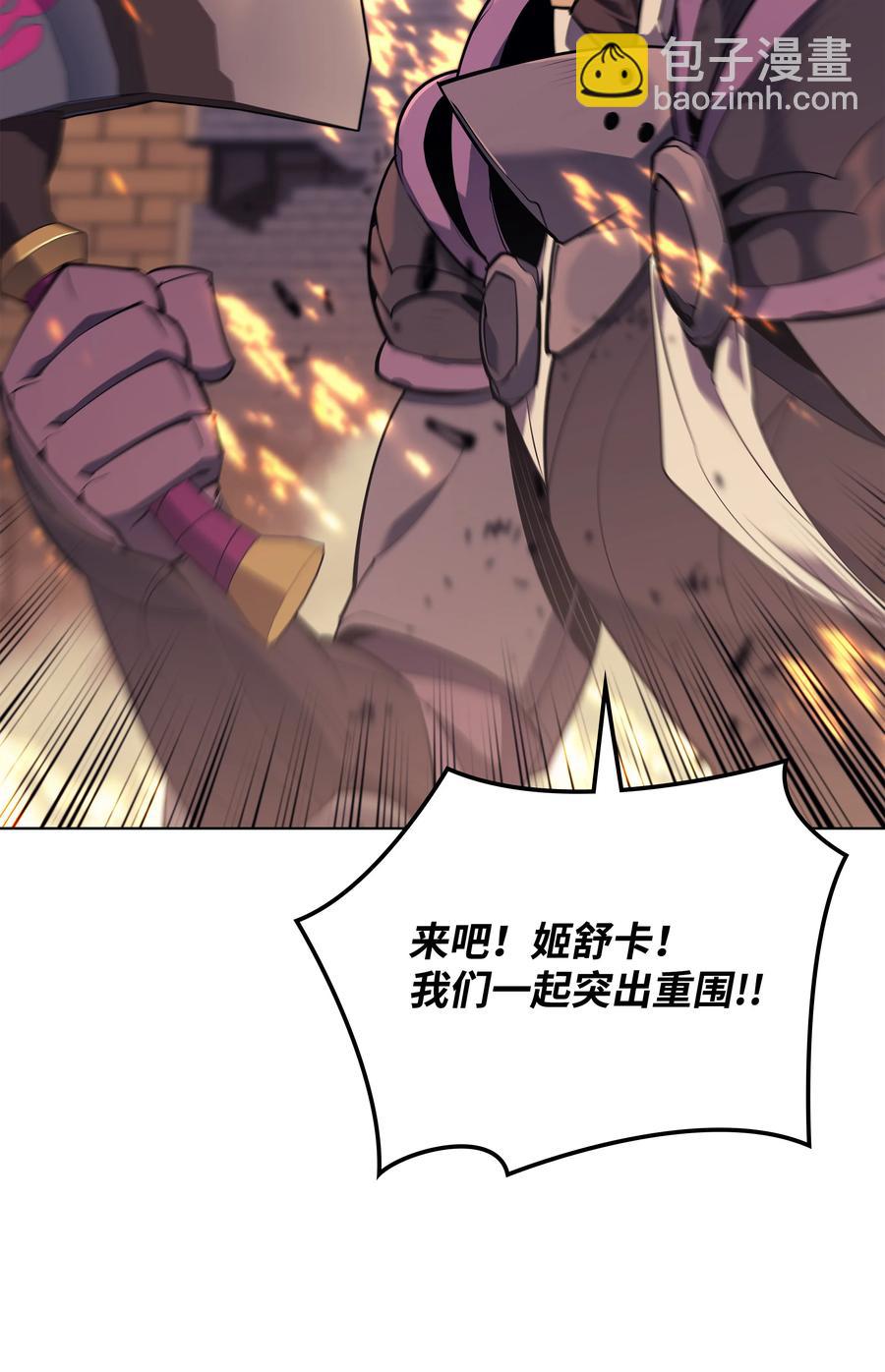082 白兰村血战98