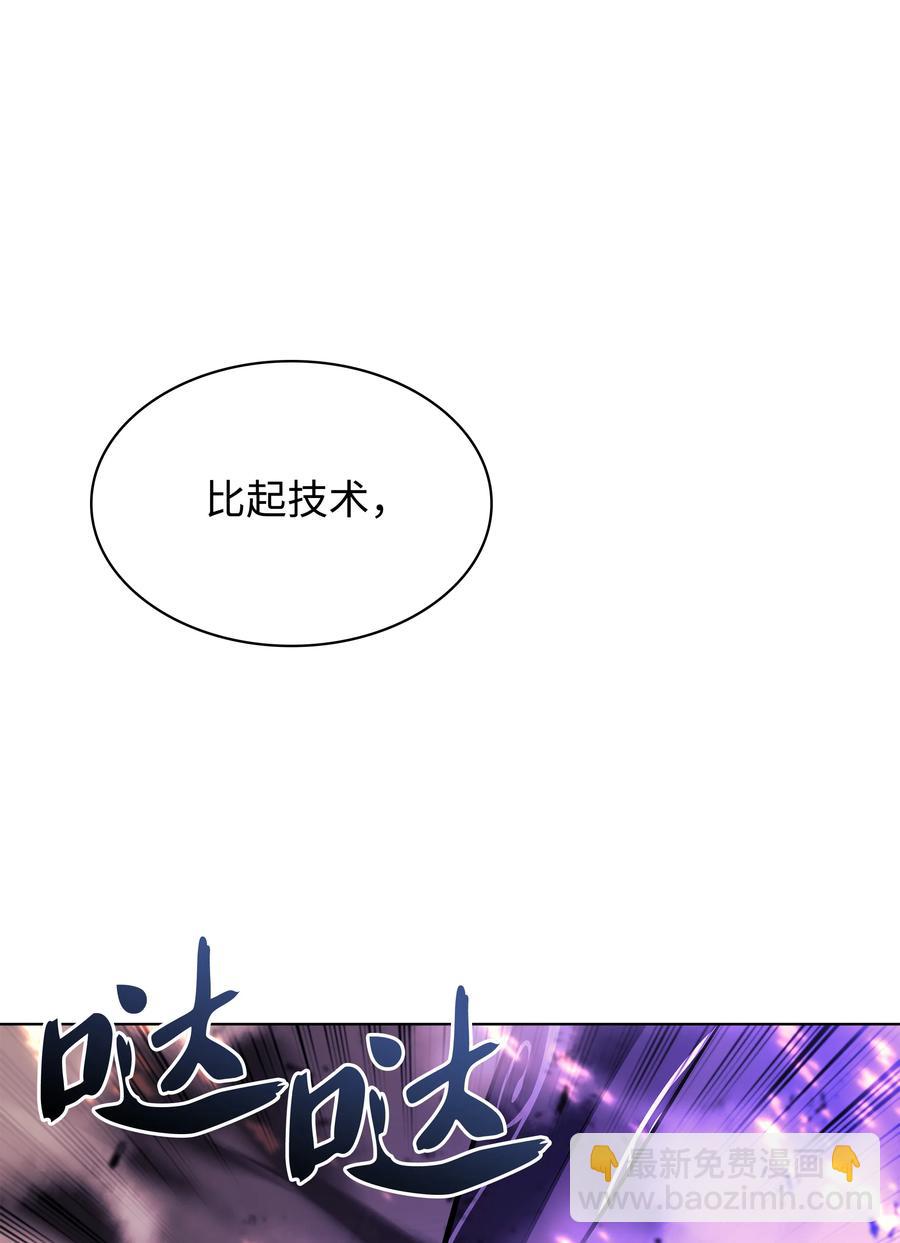 083 战斗技术103