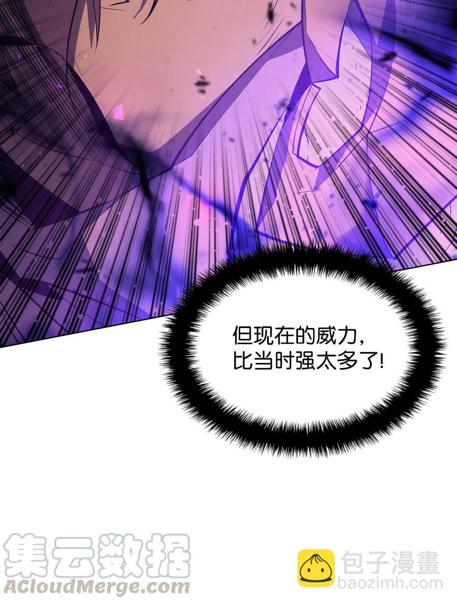 083 战斗技术104