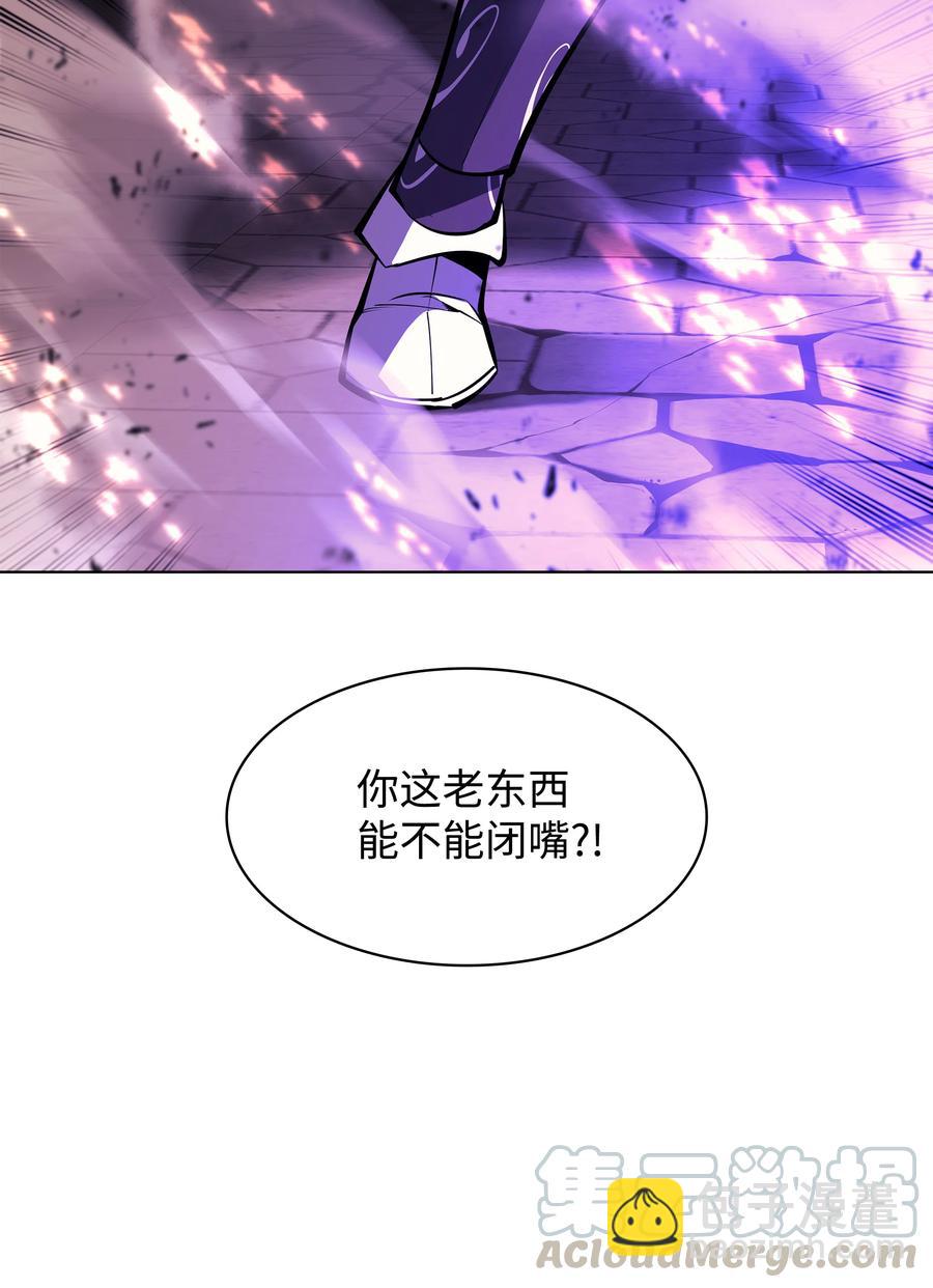 083 战斗技术108
